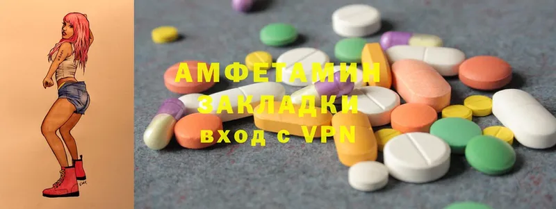 omg ссылки  Нюрба  Amphetamine Premium 