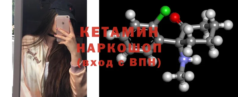 ОМГ ОМГ сайт  Нюрба  КЕТАМИН ketamine  даркнет сайт 