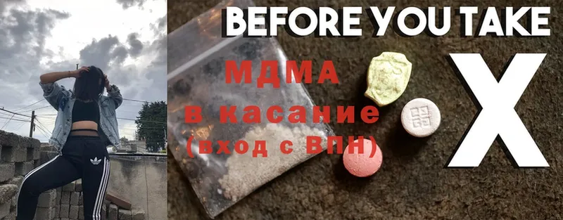 MDMA VHQ Нюрба